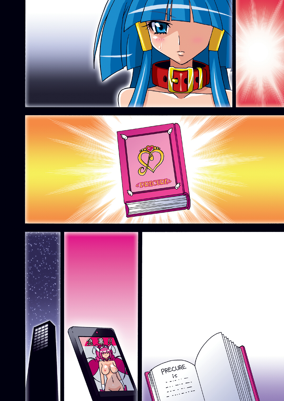 BEAUTY FULL LIFE DL - Page 43