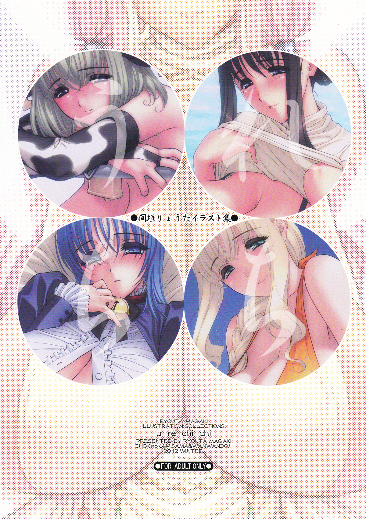 Ure Chichi - Page 36