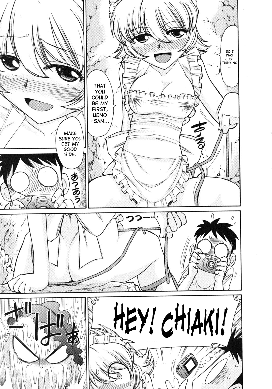 Cheers! 10 - Page 20