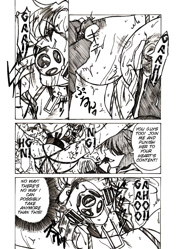 Injoku Hime - Page 28