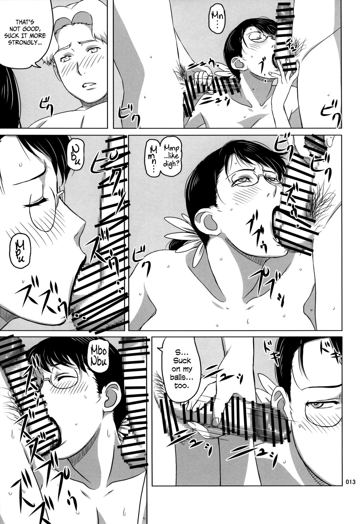 Package Meat 9 - Page 13