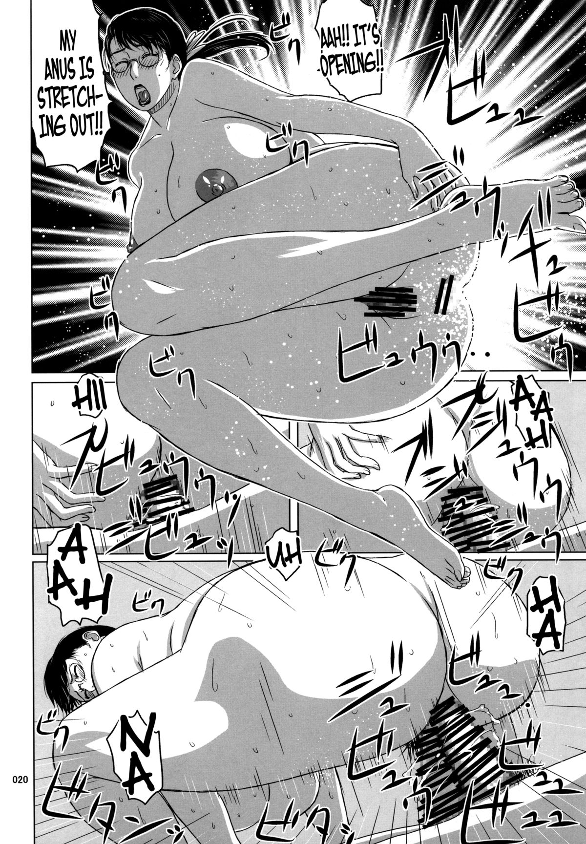 Package Meat 9 - Page 20