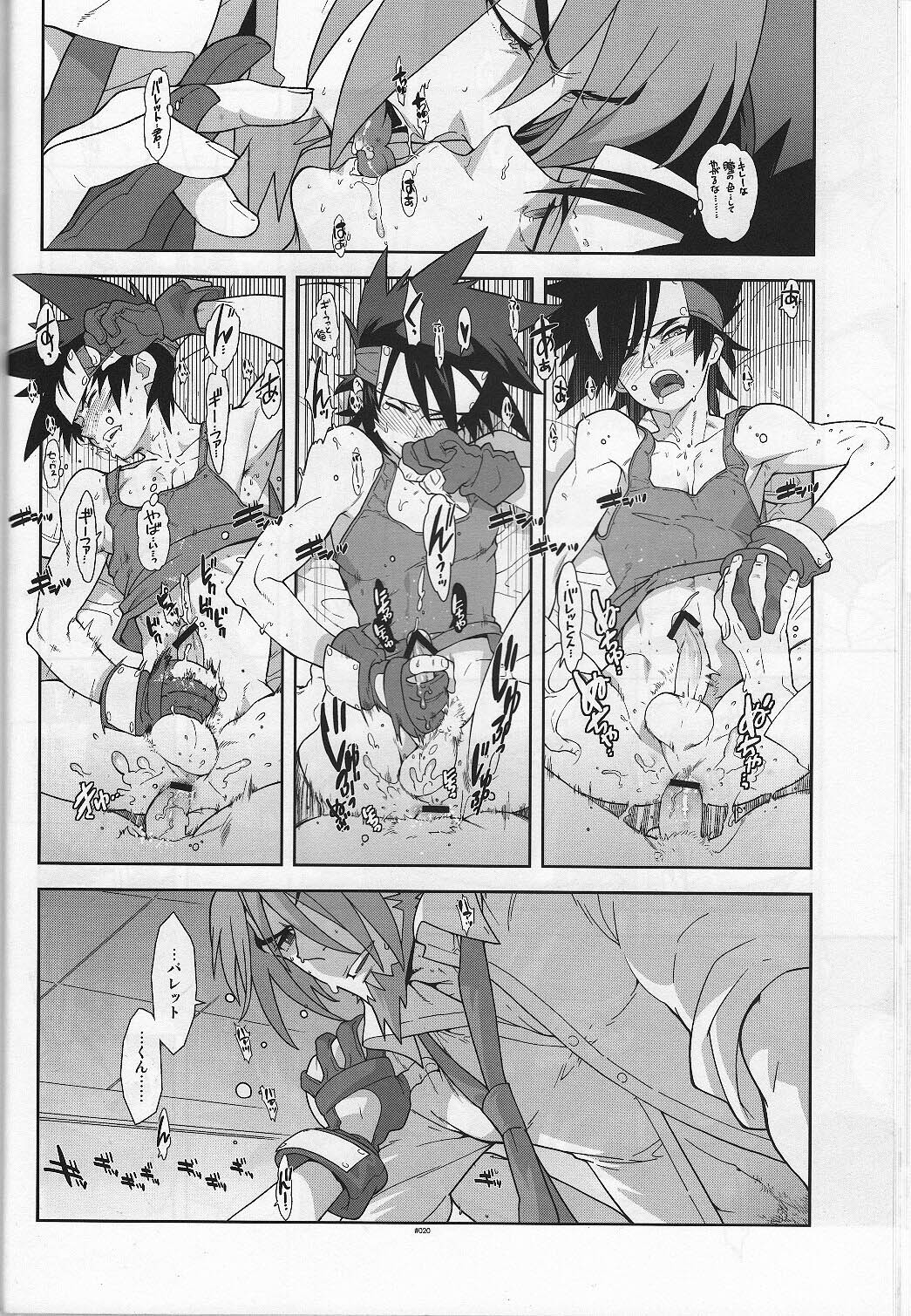 Campanula. - Page 20