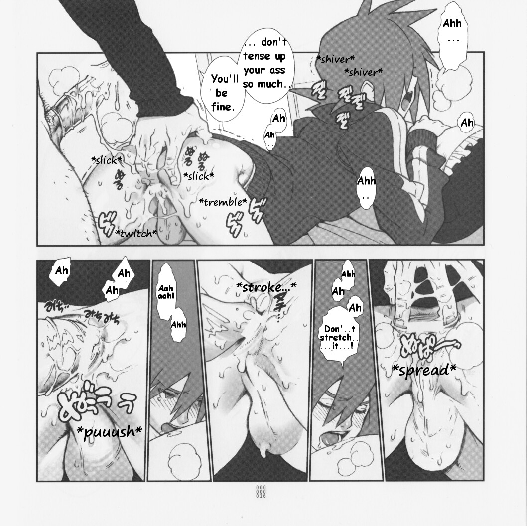 Yojouhan Seikatsu. - Page 13