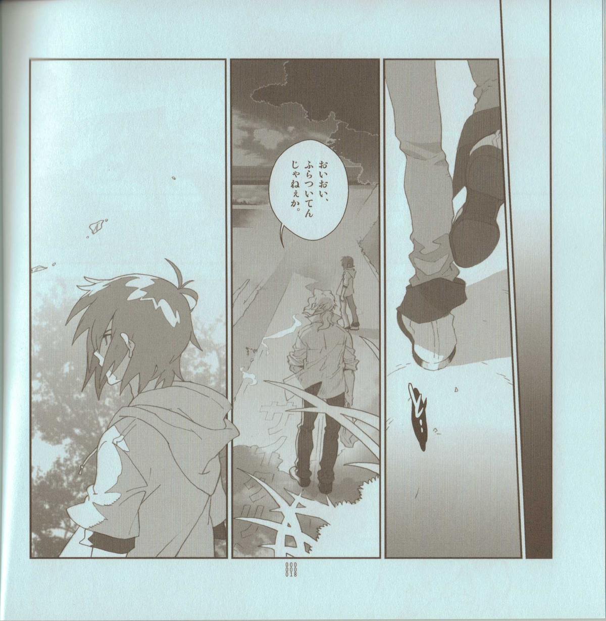 Yojouhan Seikatsu. 2010 Harugou - Page 16