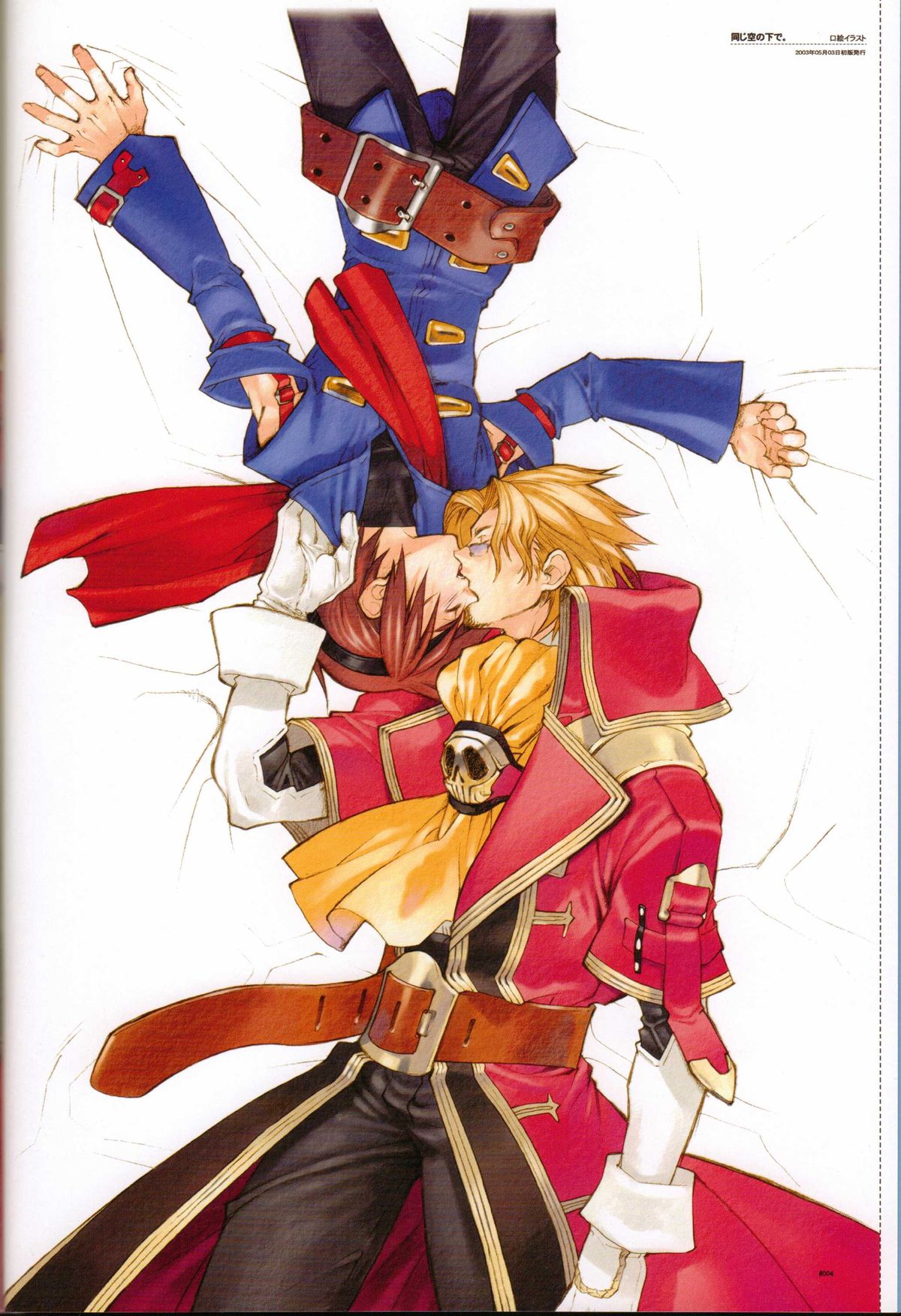 Anthurium.EA01 Shinsouban - Page 3