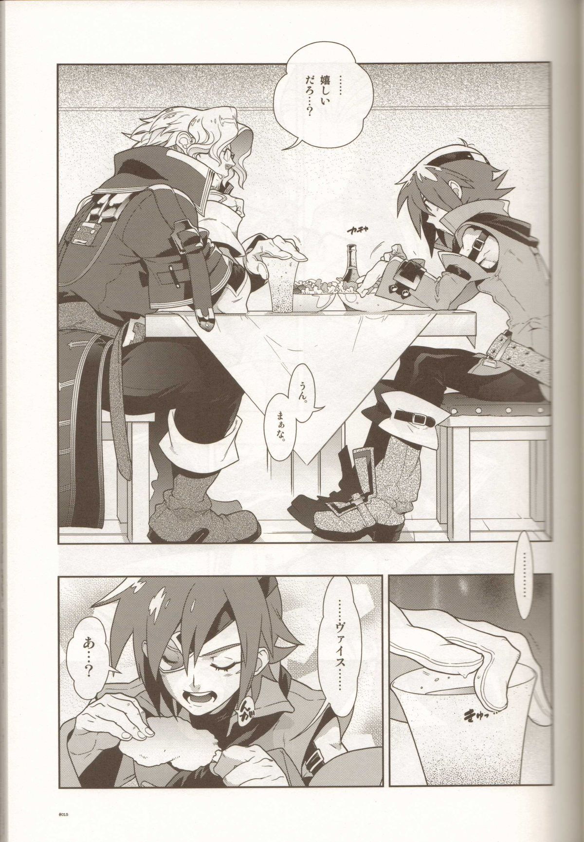 Dianthus. EA02 - Page 13