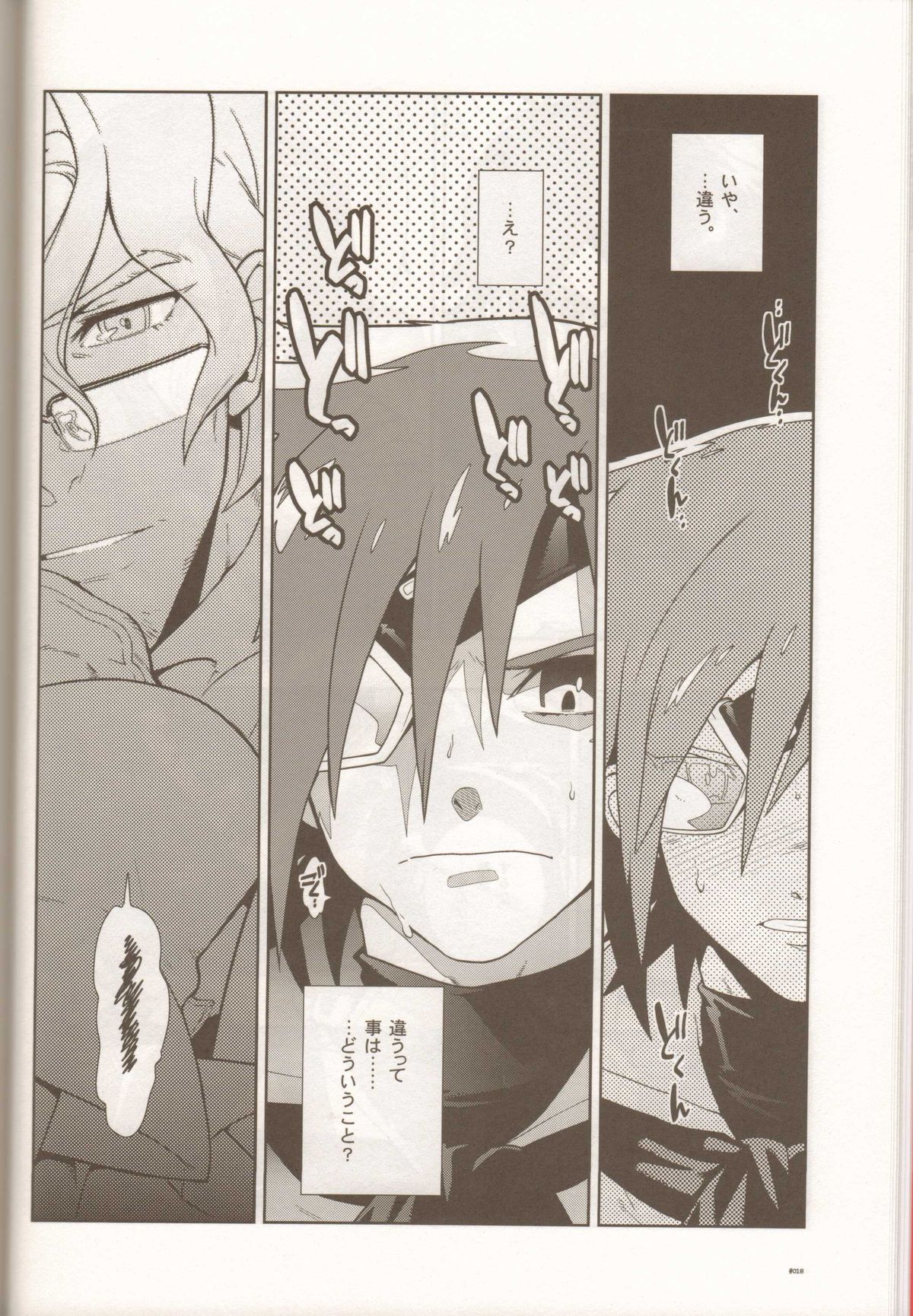 Dianthus. EA02 - Page 16