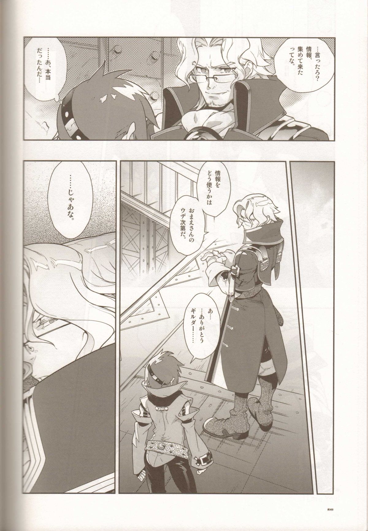 Dianthus. EA02 - Page 49