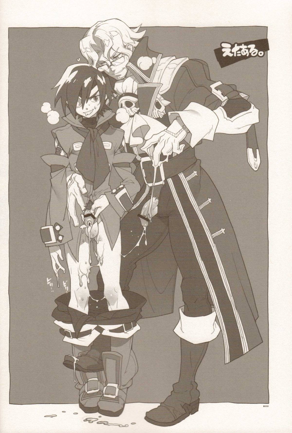 RaKuGaKi./Monochrome. - Page 7