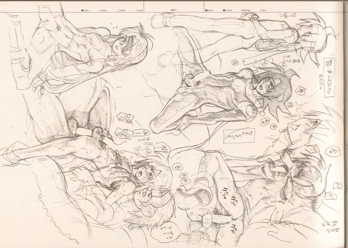 RaKuGaKi./Monochrome - Page 16