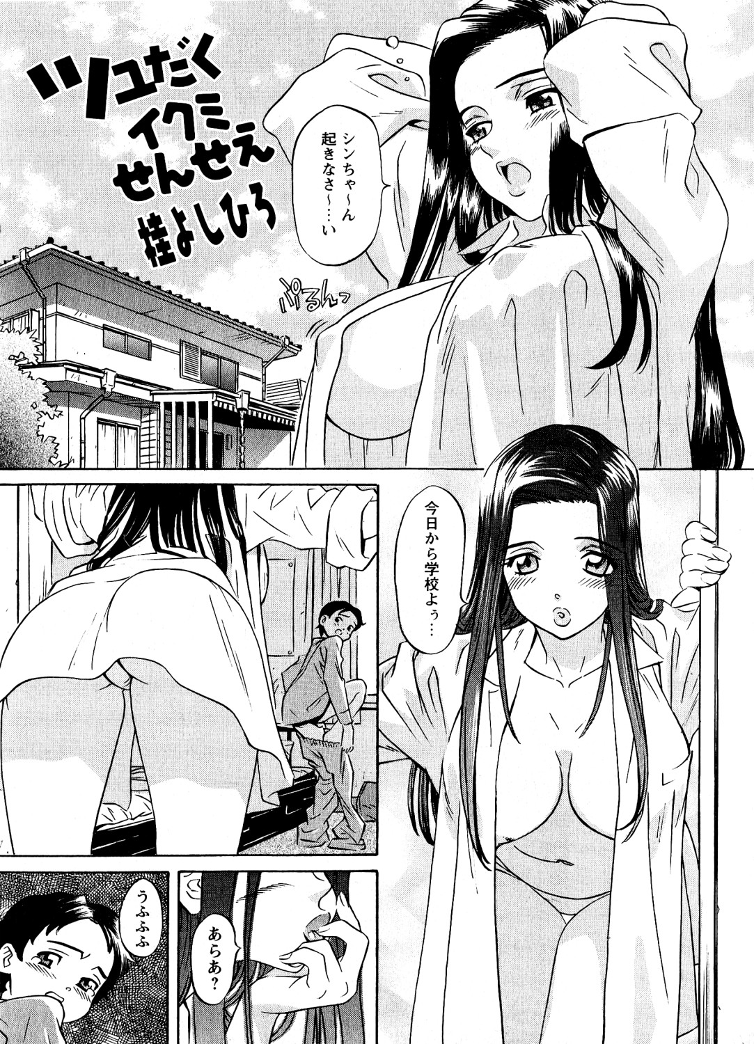 Preview page 8