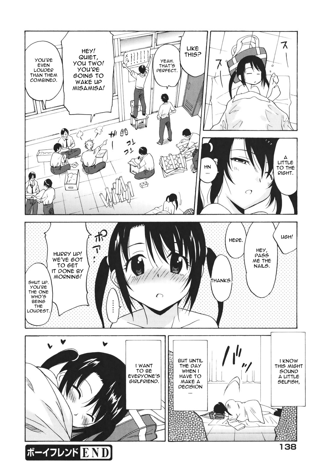 Boy Friend - Page 18