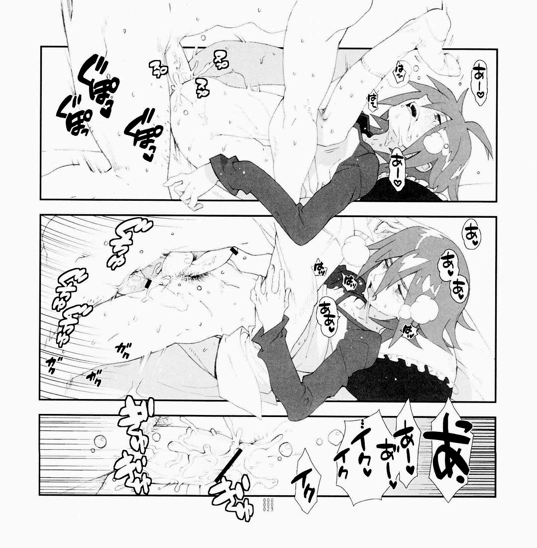 Yojouhan Seikatsu. 2009 Harugou - Page 22