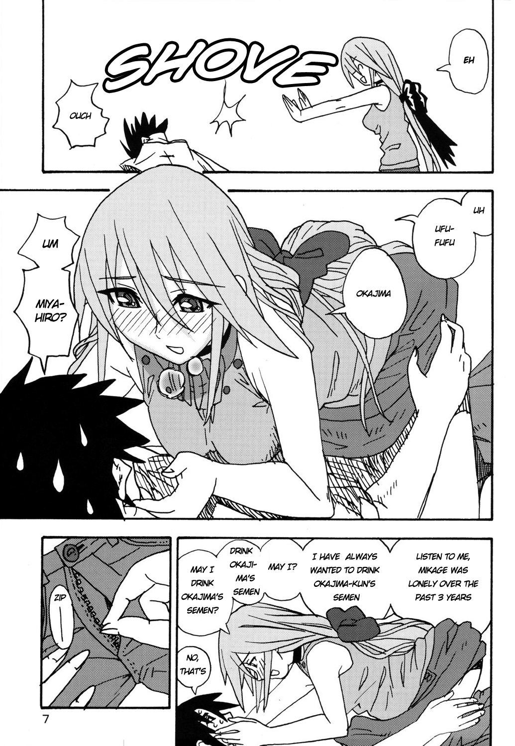 MAHOU SYOUJO NO ARE - Page 6