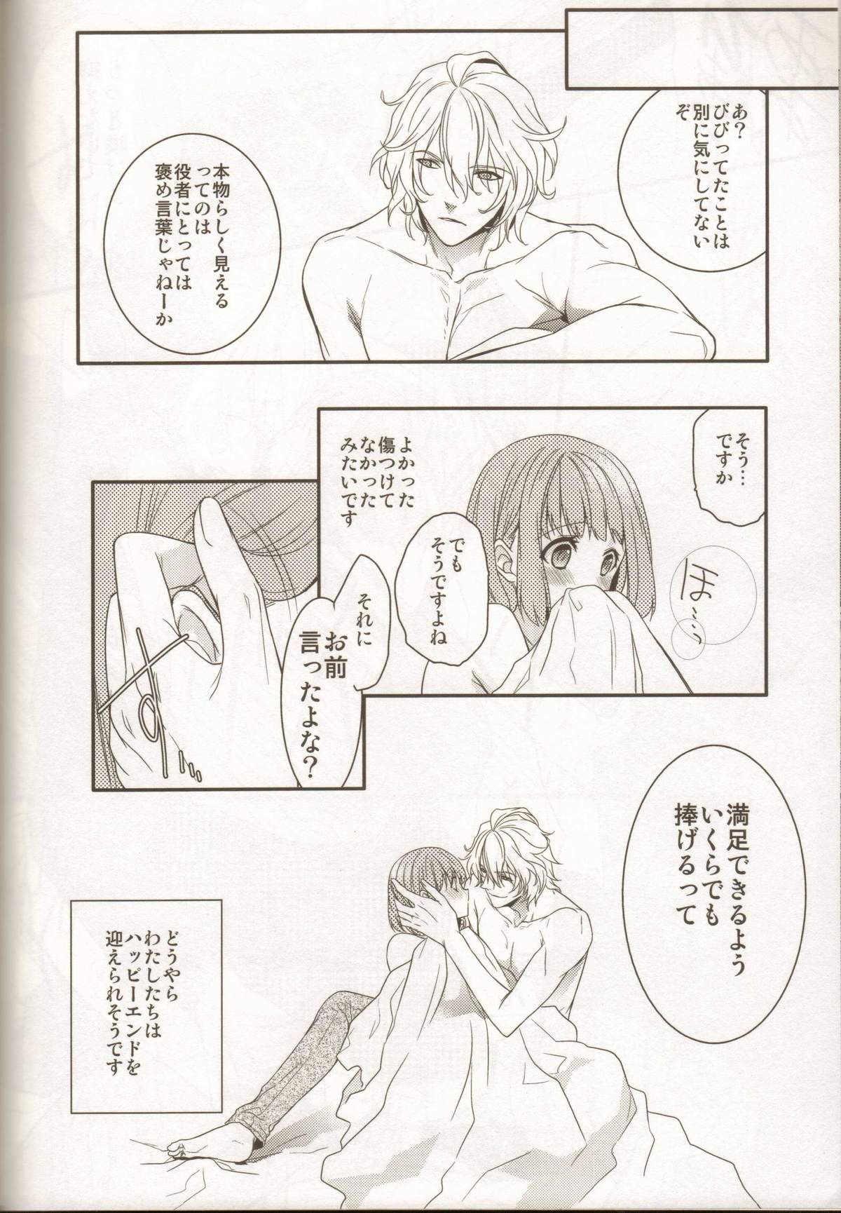 HOME THEATER - Page 19