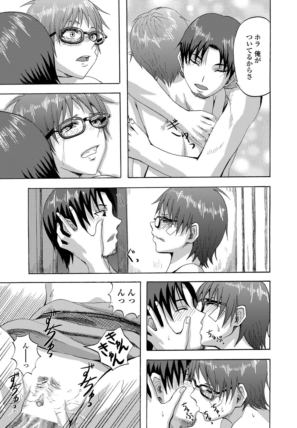 COMIC Penguin Club Sanzokuban 2012-01 Vol.276 - Page 226