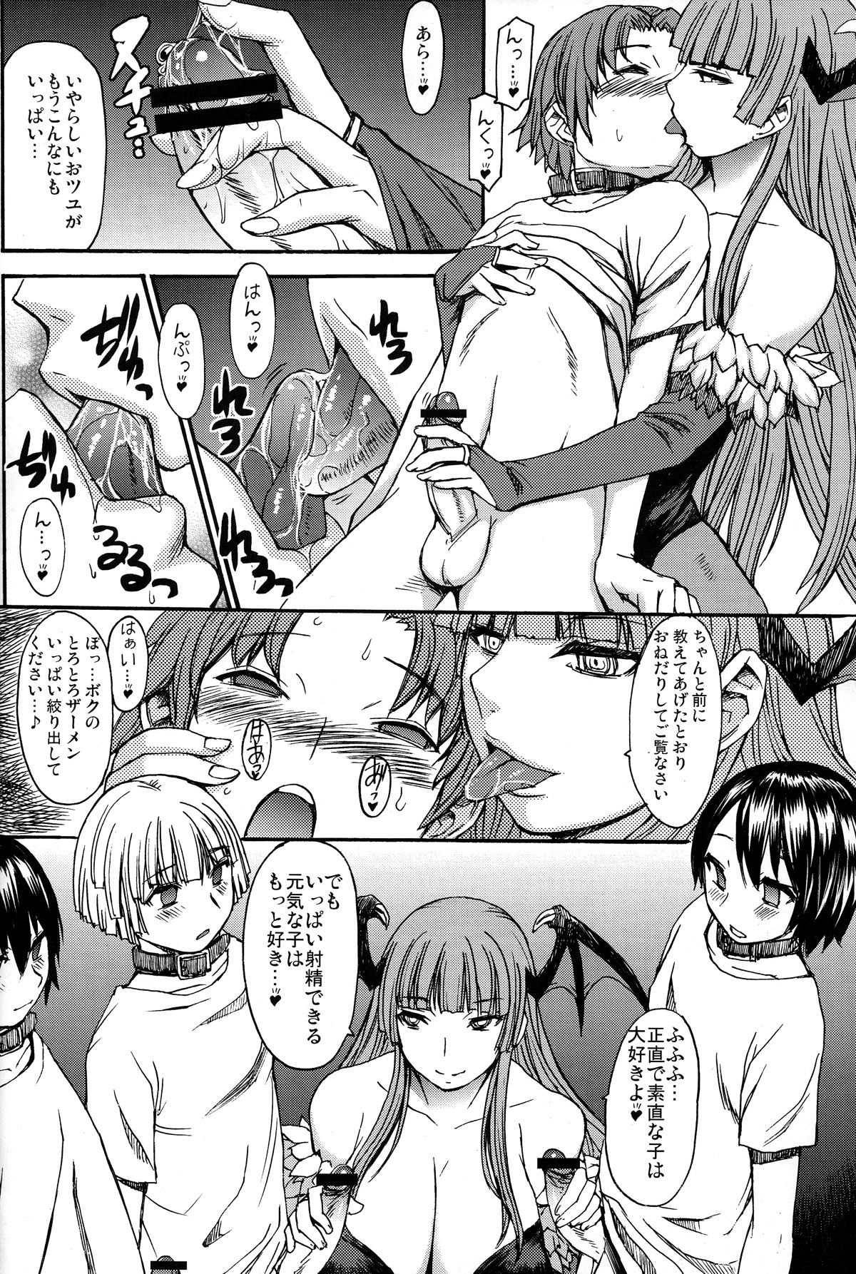 Preview page 8