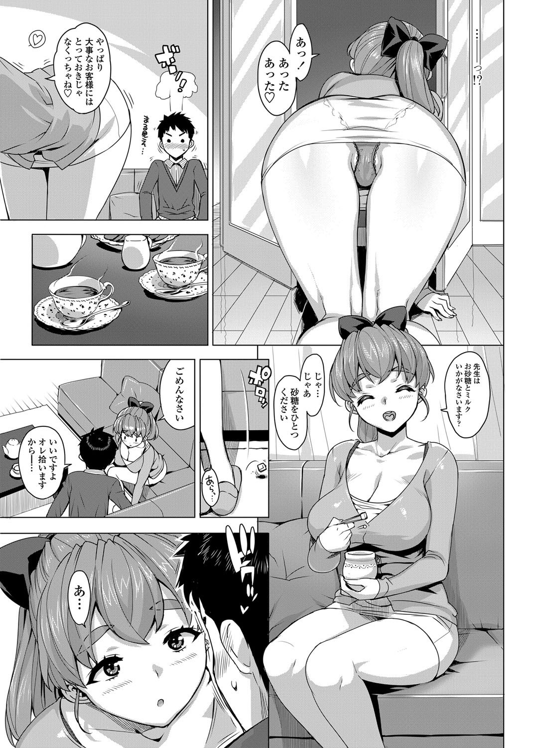 COMIC Penguin Club Sanzokuban 2012-06 Vol.281 - Page 12