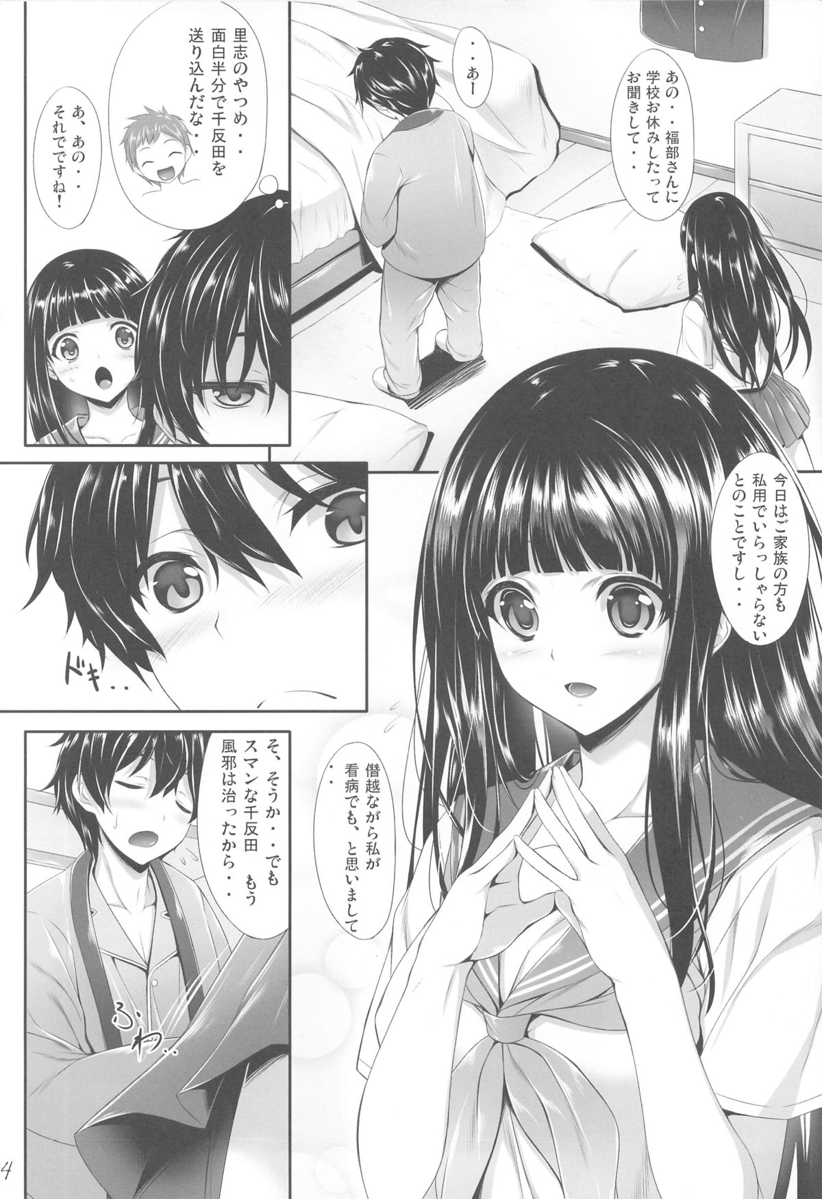 Preview page 3
