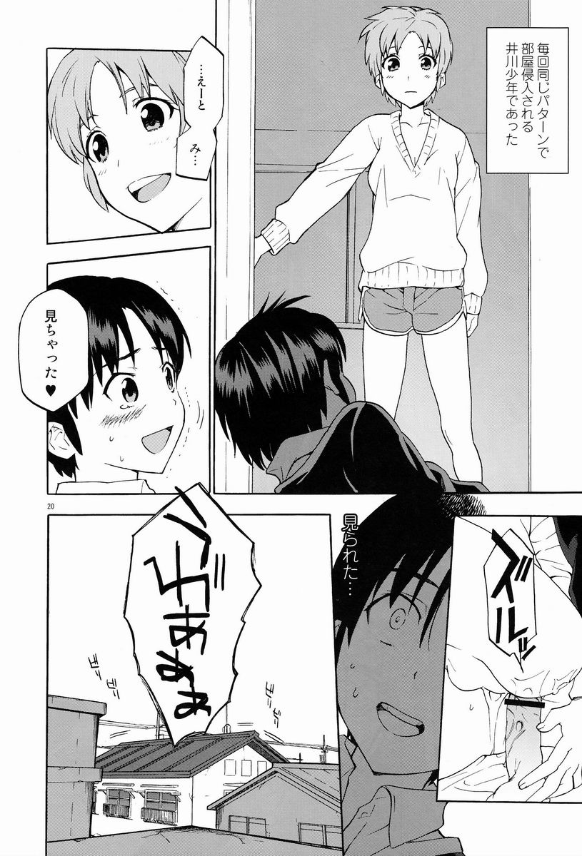 Gesewana Onna to Junjou Otoko - Page 20