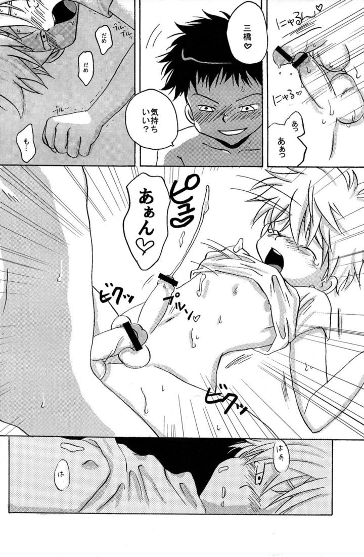 Tajimiha BOOK - Page 13