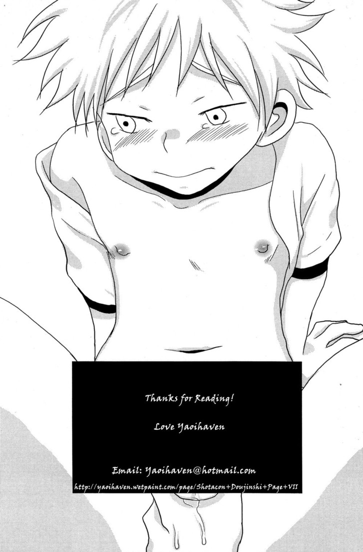 Tajimiha BOOK 3.5 - Page 19