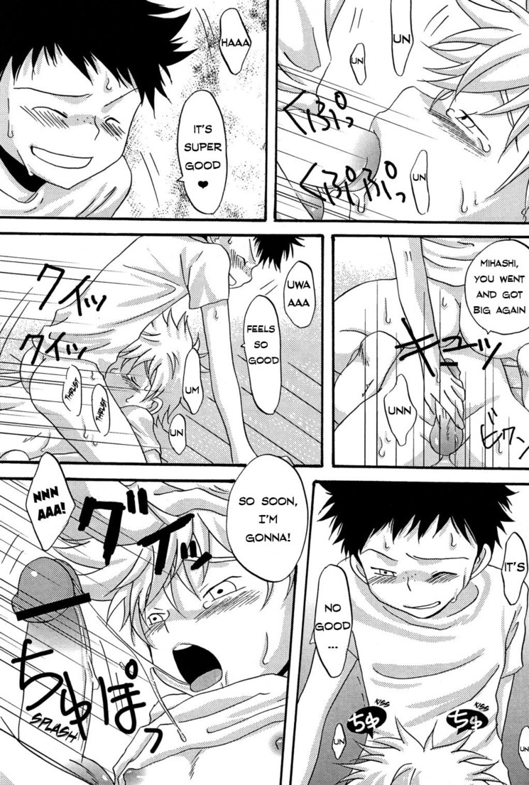 Tajimiha BOOK 4 - Page 14