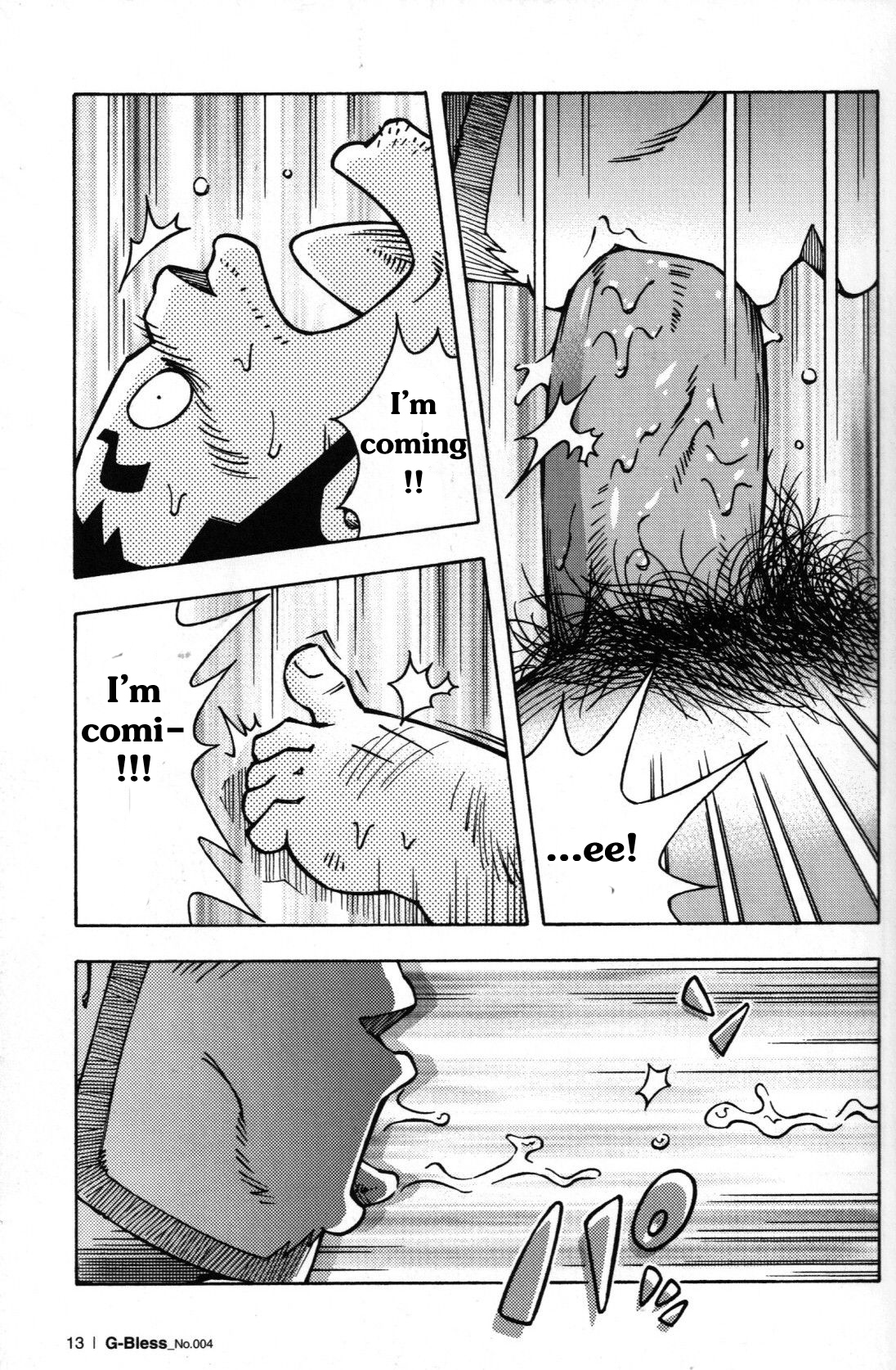 Abunai Kankei Ch. 1 - Page 12