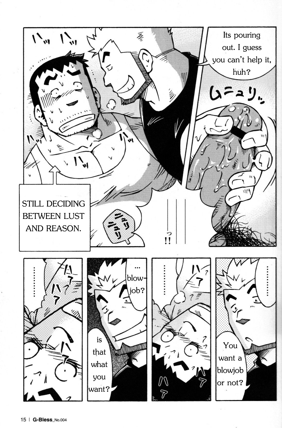 Abunai Kankei Ch. 1 - Page 14