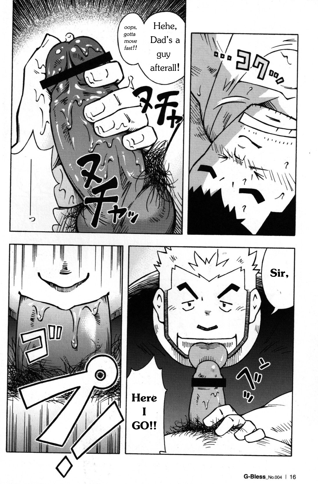 Abunai Kankei Ch. 1 - Page 15
