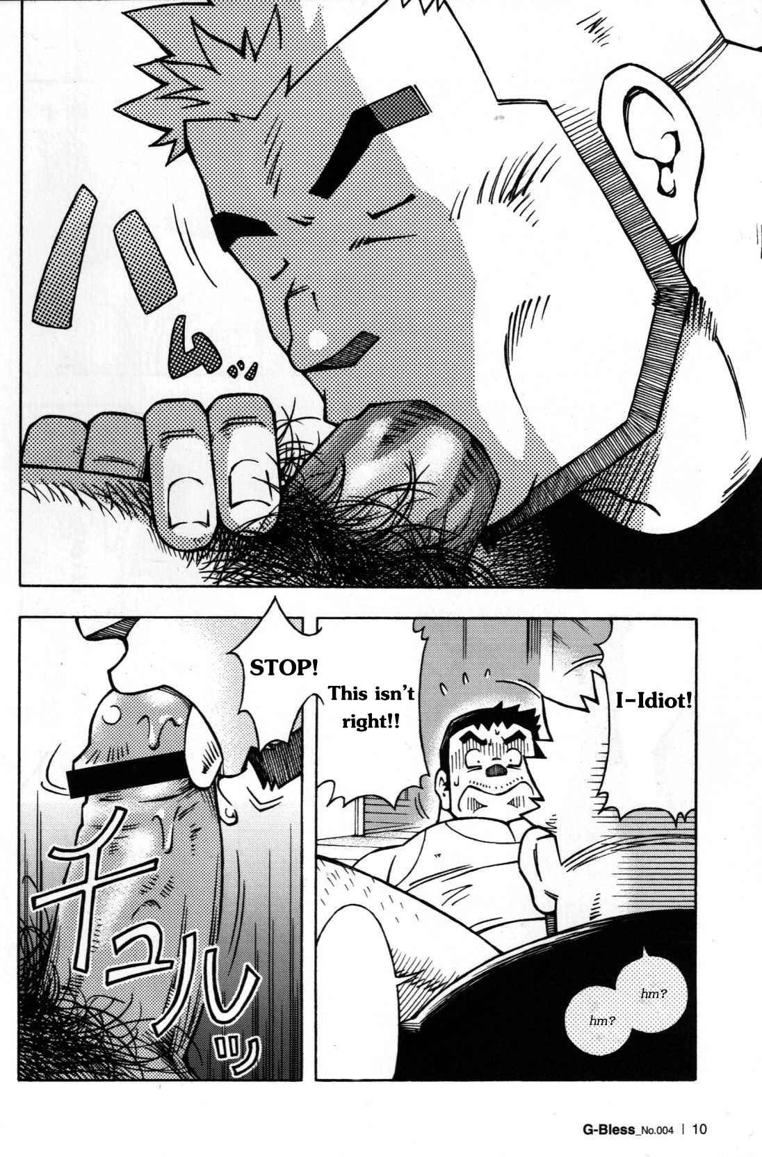 Abunai Kankei Ch. 1 - Page 9