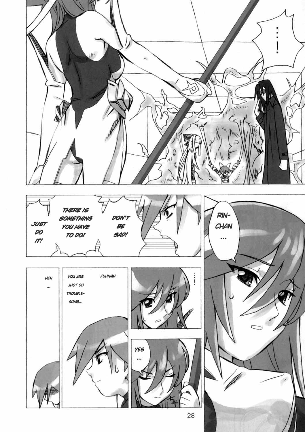 MAHOU SYOUJO NO ARE 2 - Page 27