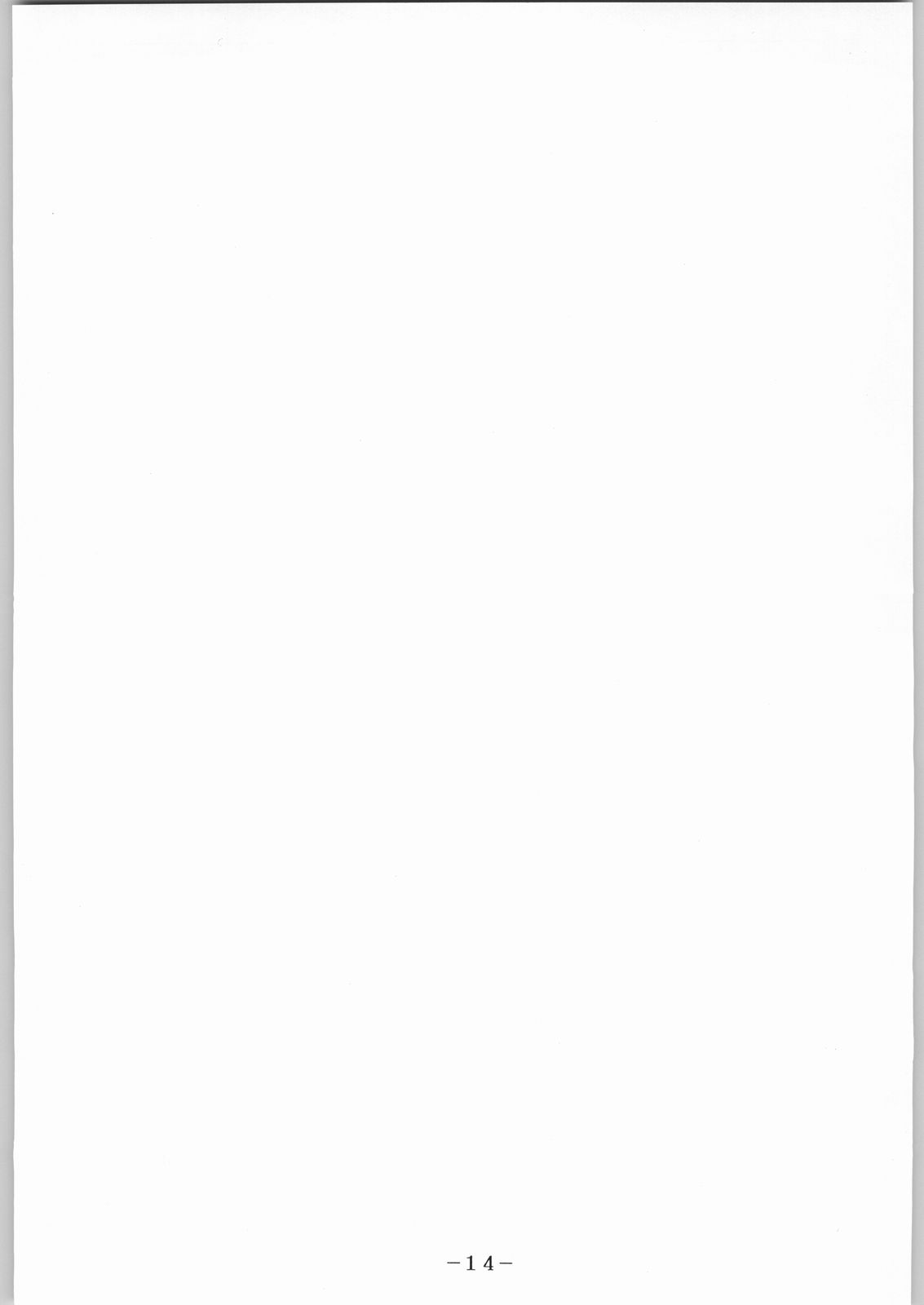 karera no jijou - Page 15