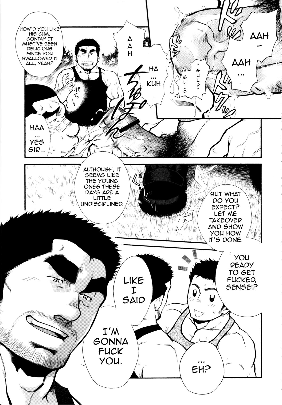 Male Honey Bee - Page 13