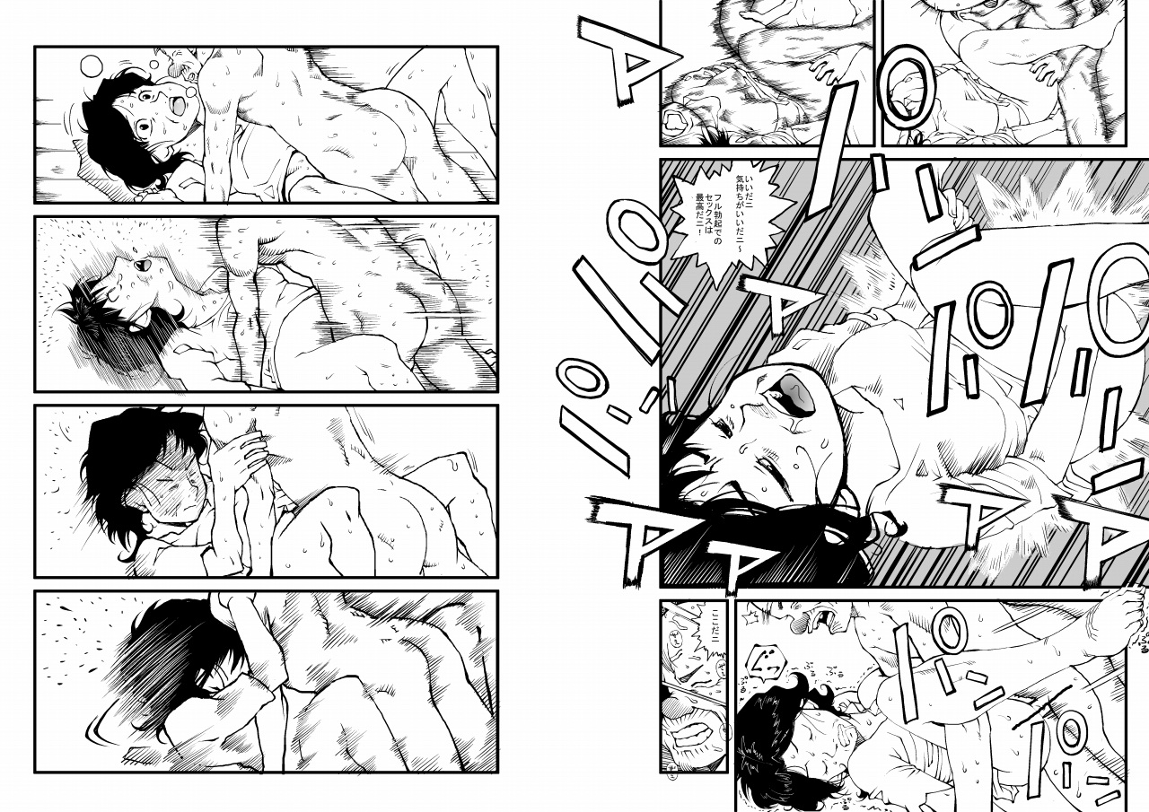 Hajime no Ippo no Okaa-san to Neko - Page 10