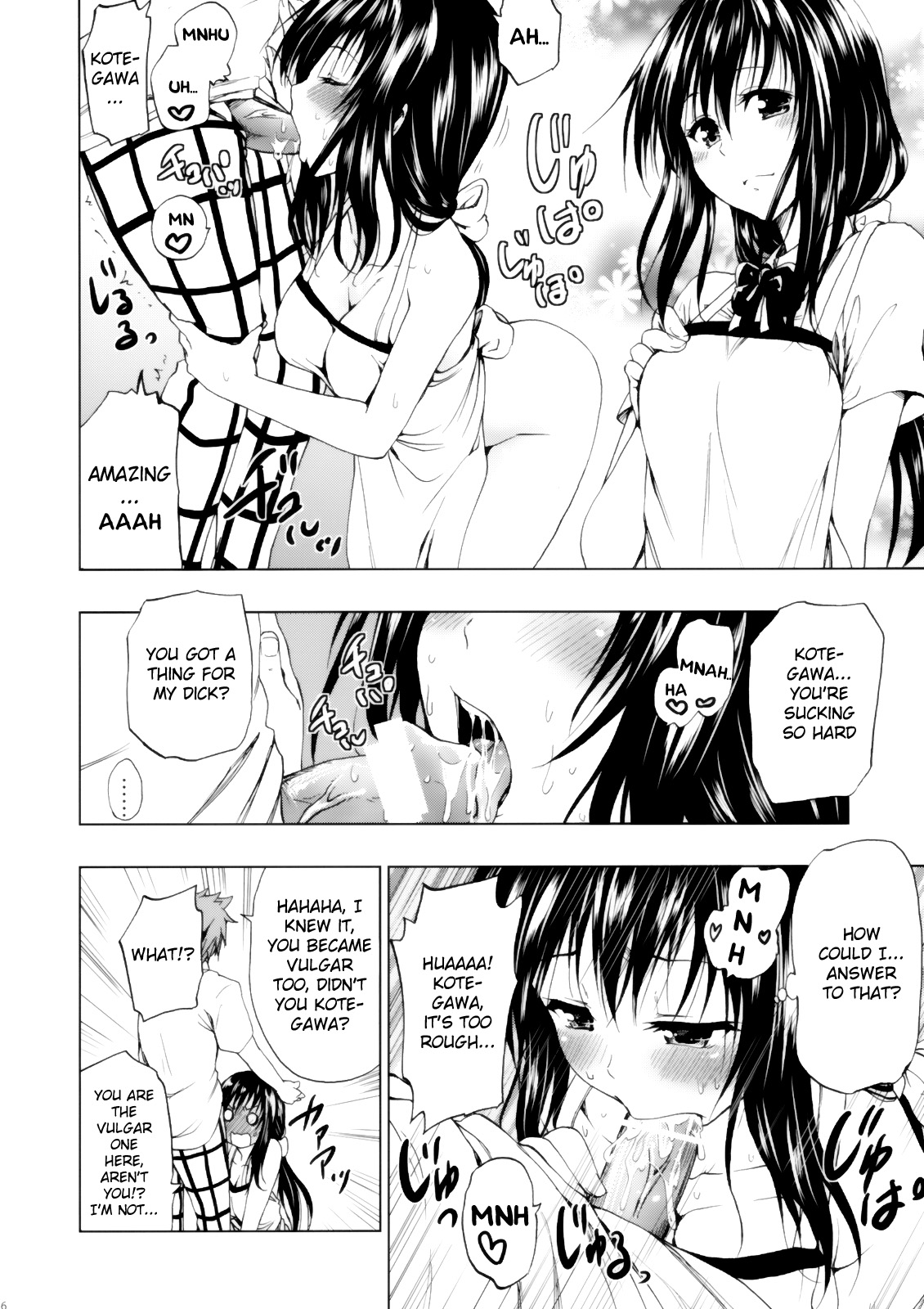 Chou LOVE-Ru Harenchi - Page 17