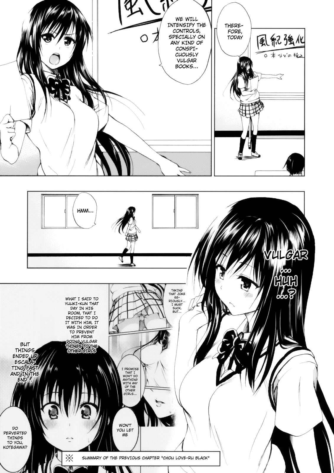 Chou LOVE-Ru Harenchi - Page 2