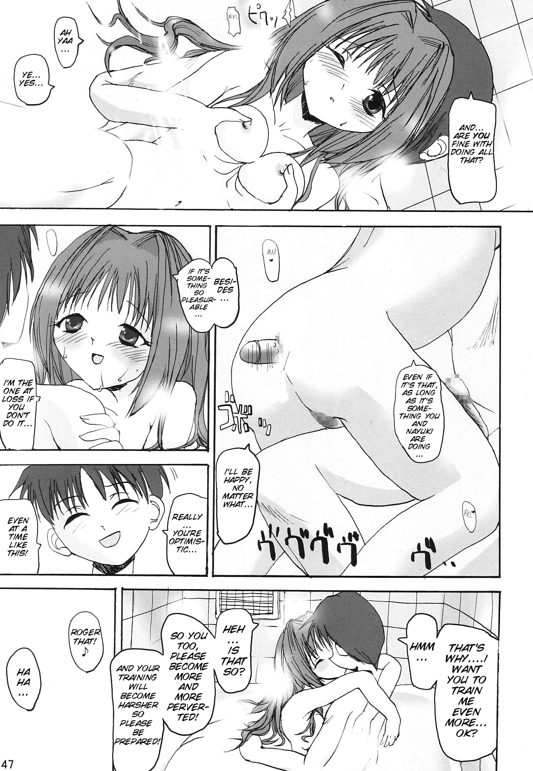 Akiko-san no Tabou na Hibi - Page 46