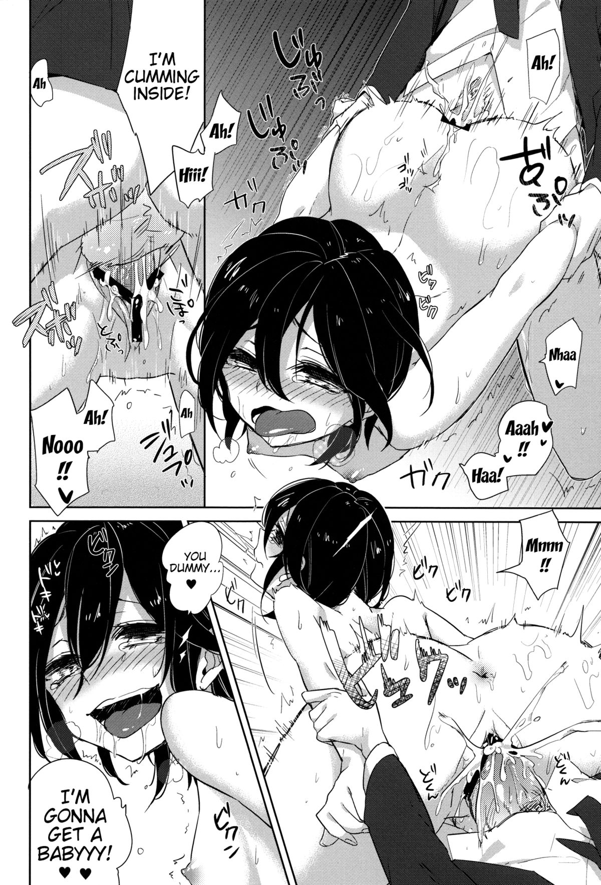 Himeko Random - Page 19
