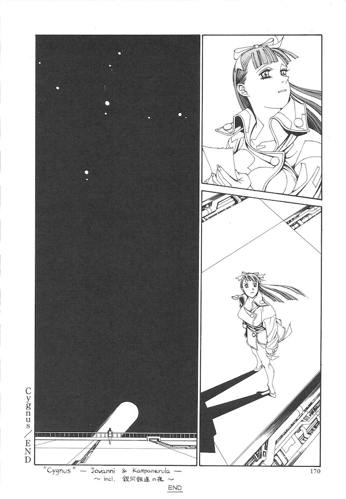 Arubireo kansoku sho kara no kansatsu - Page 170