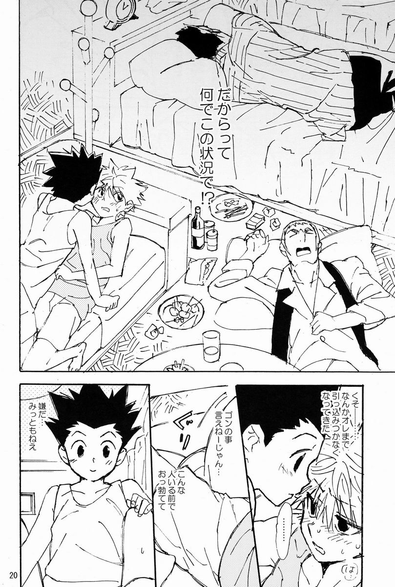 LITTLE TOYBOX - Page 19