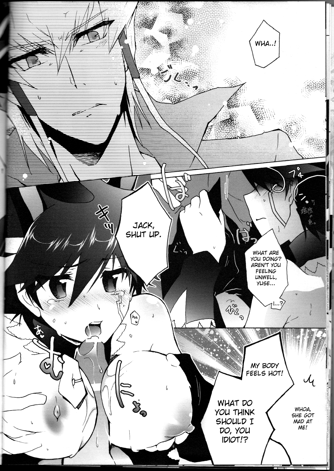 Datte Kemono da mono. - Page 16