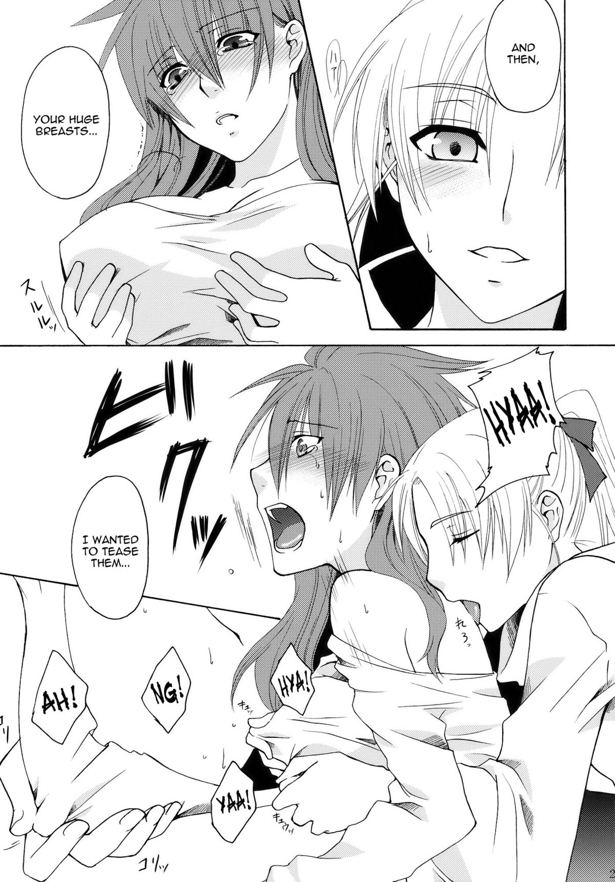 Beloved Other - Page 20