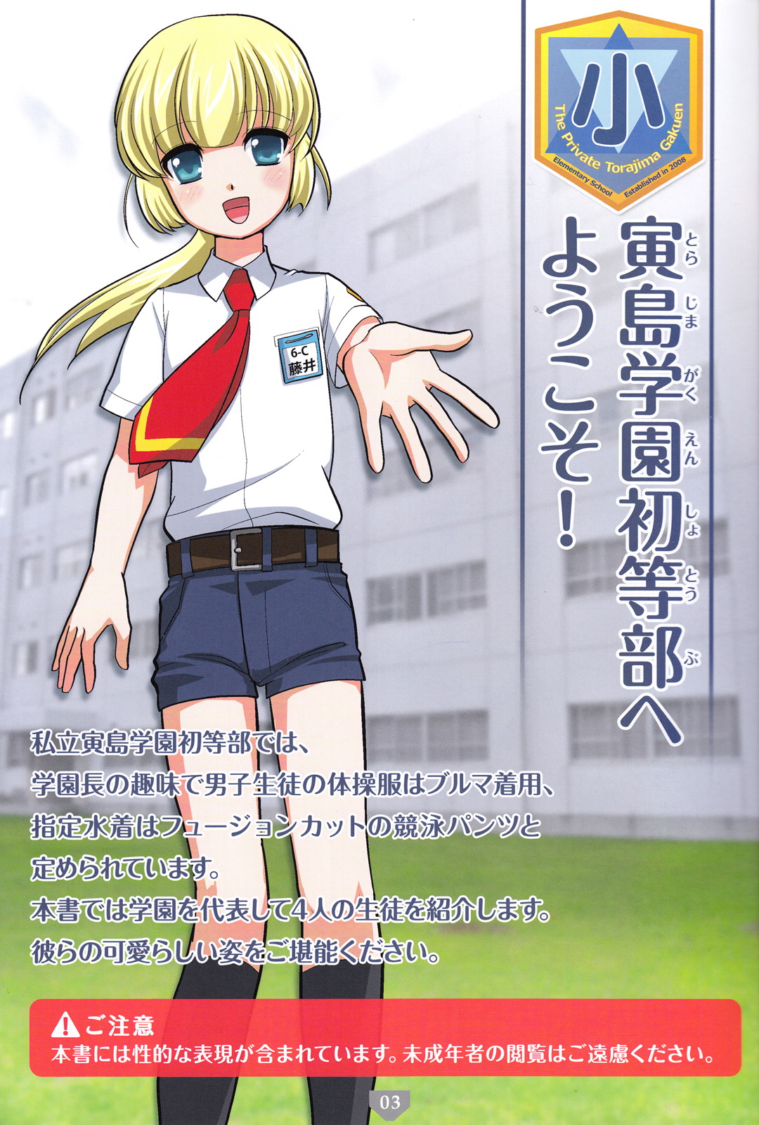 Preview page 2