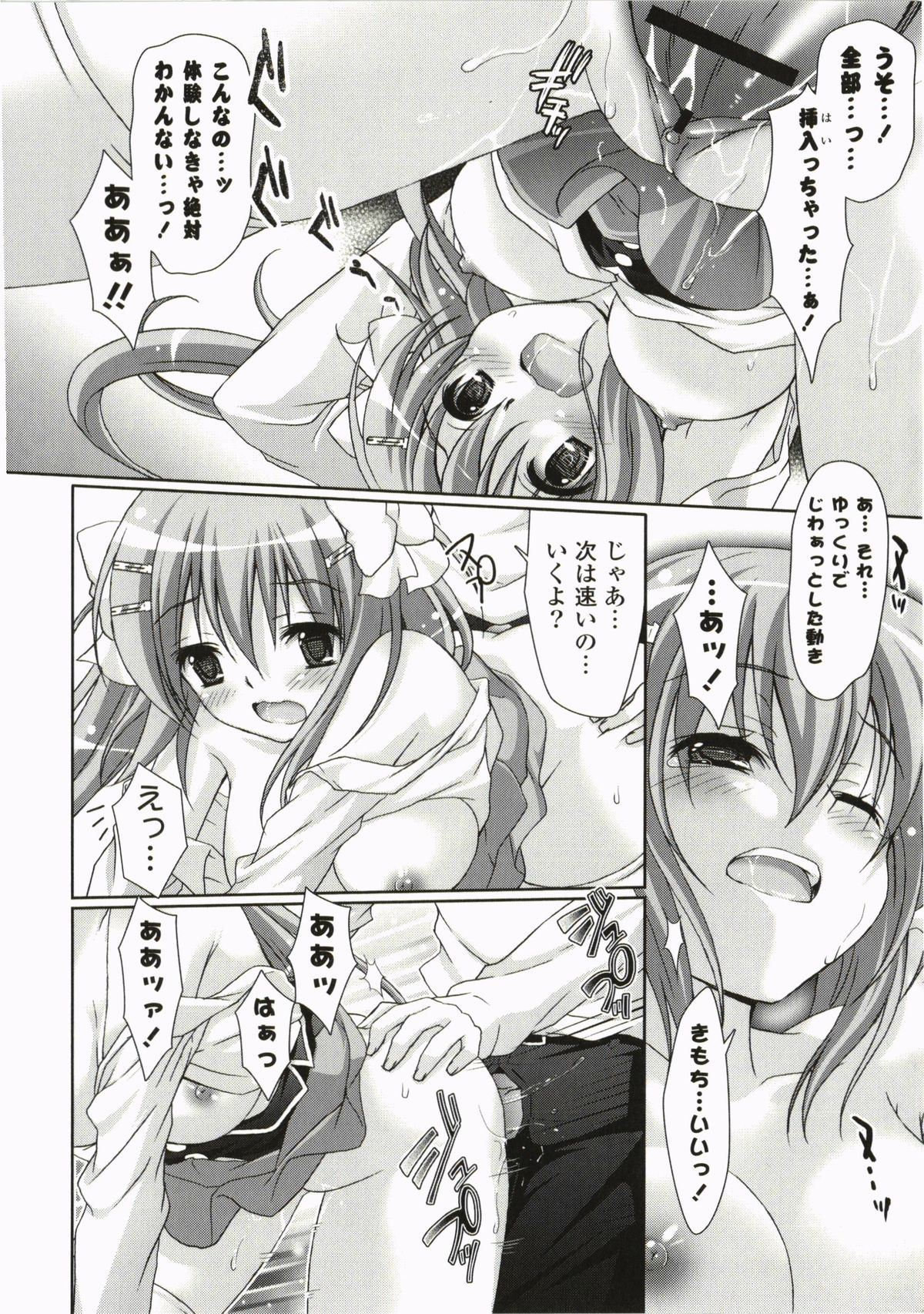 Moetion Graphics - Page 20