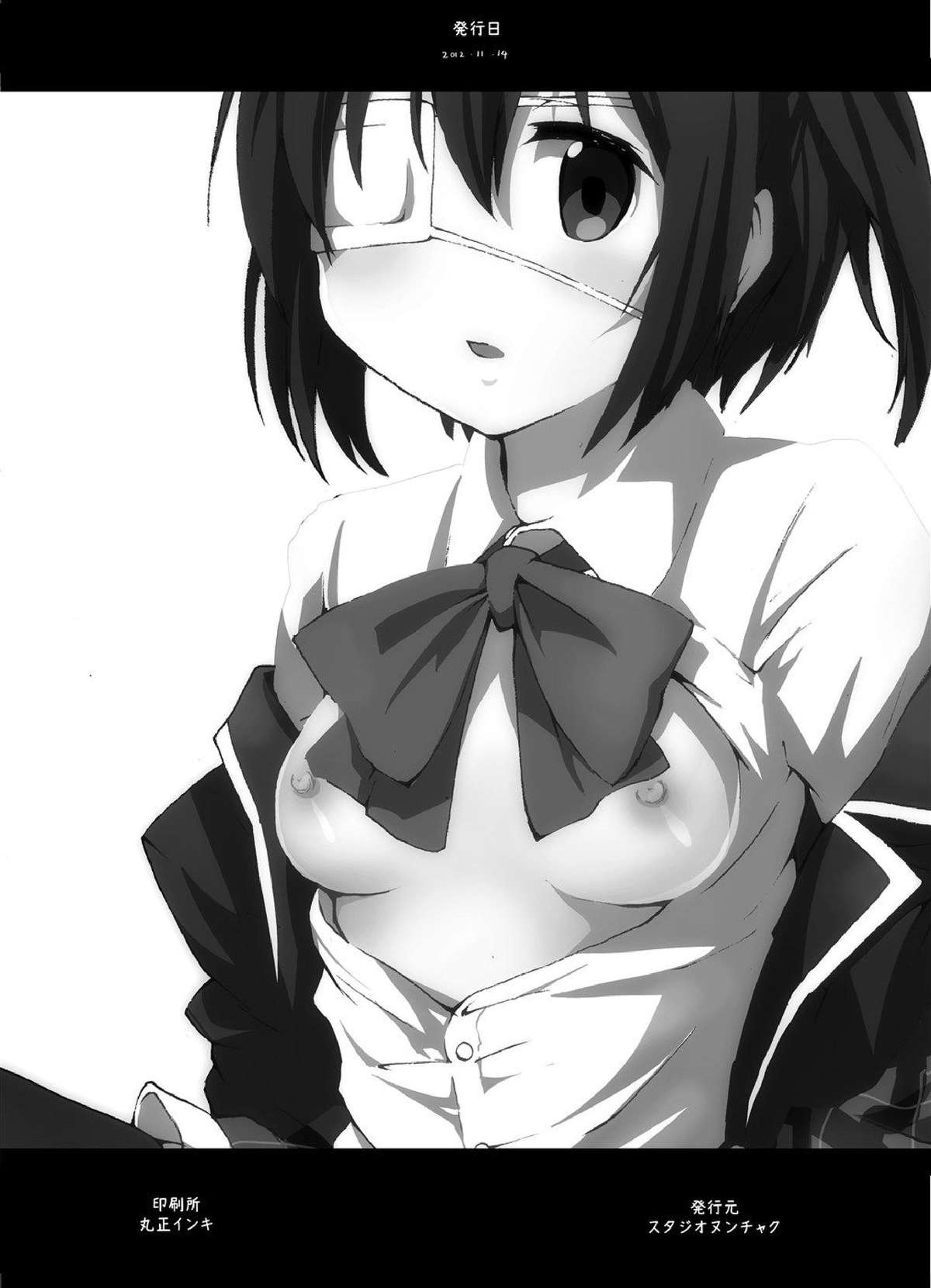 Chuunibyou demo Ecchi ga Shitai! - Page 22