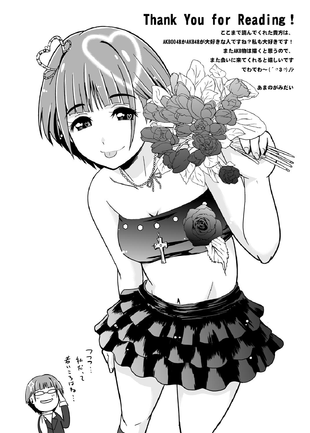 AB Infinity 48 - Page 29