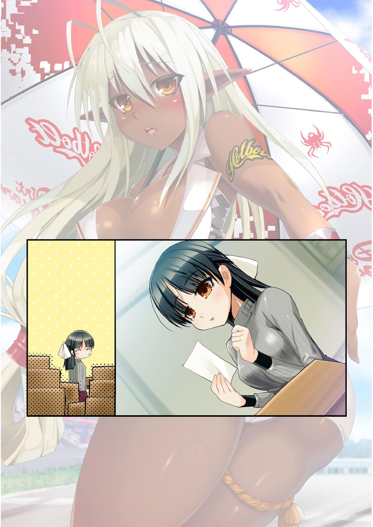 Seikou Akki Kageaki Resukuin hen - Page 37