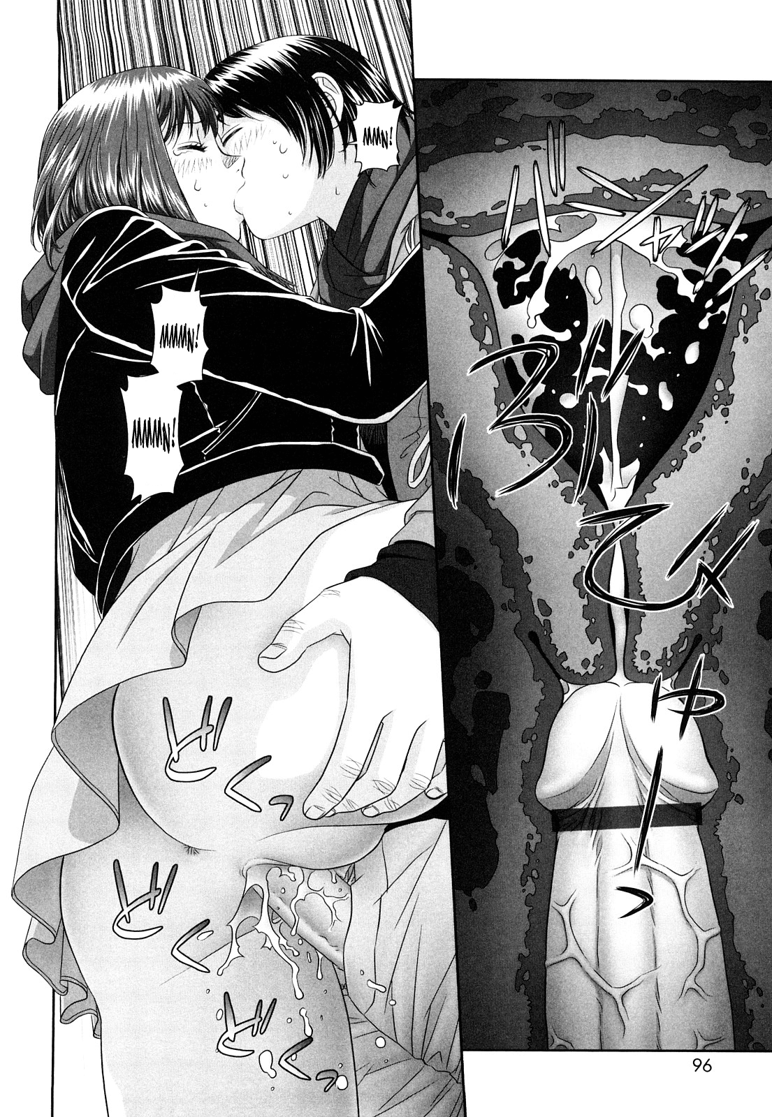 My Sisters Ch.1-8 - Page 95